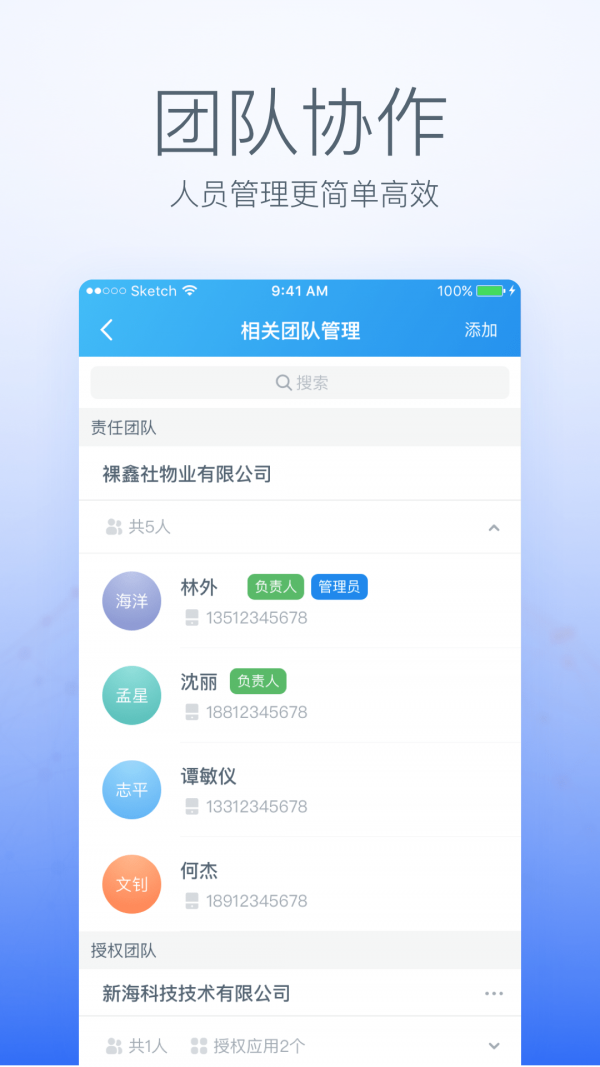 泓奥云(4)