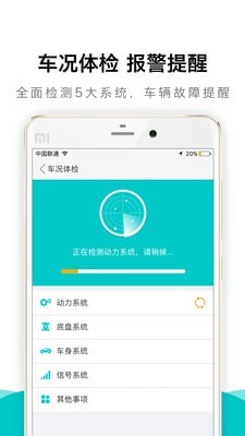 真惠保无广告版