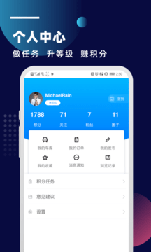 皮卡车市官方正版图3
