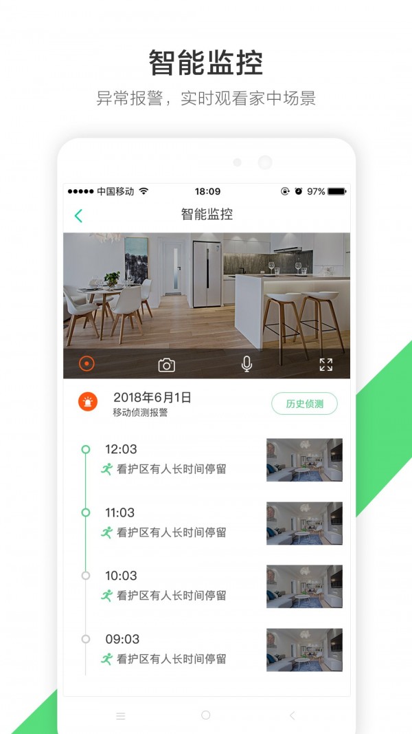 来福魔方免费原版图4
