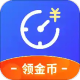 小时工时记录手机最新版