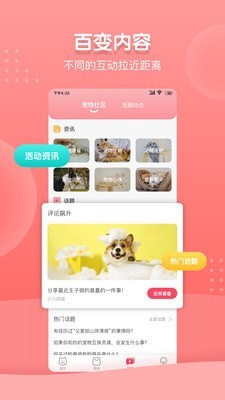 千尾安卓直装版图3