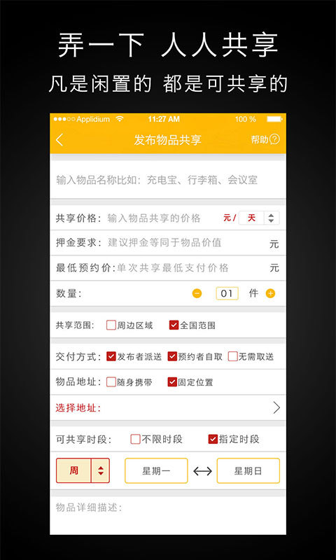 弄一下图3