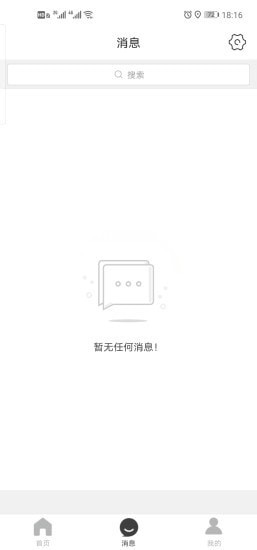 玩转望城最新免费版