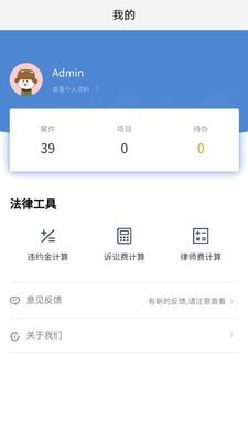 诉呗图1