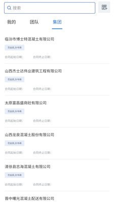 诉呗图2