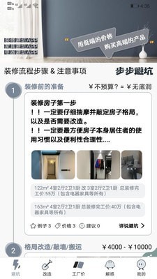 简室正版图1