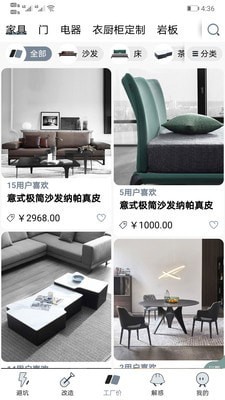 简室正版图2