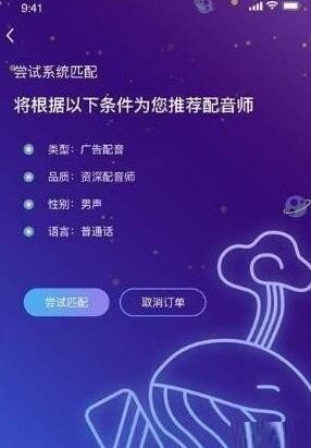 有声阅读平台兼职手机版