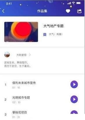 有声阅读平台兼职手机版
