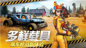 末日余晖游戏无广告版