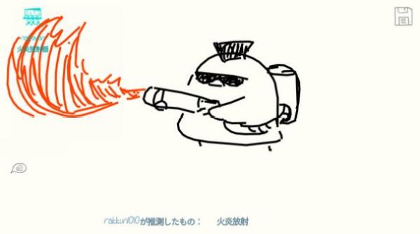 drawguess图1