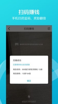 掌店易最新版图5