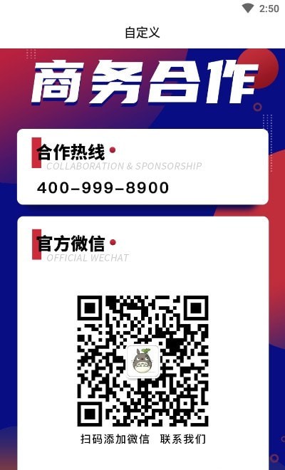 福耳摩思无广告版图1
