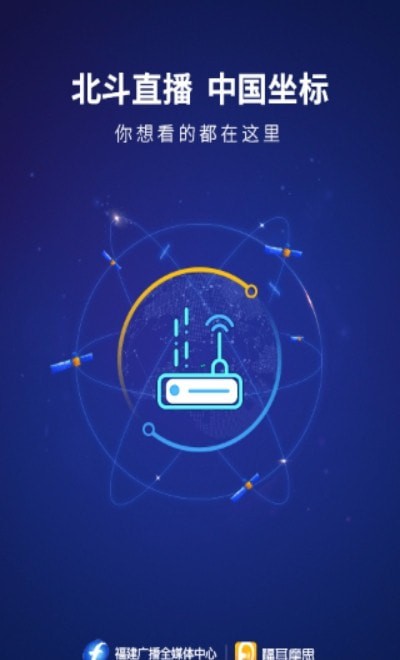 福耳摩思无广告版图2