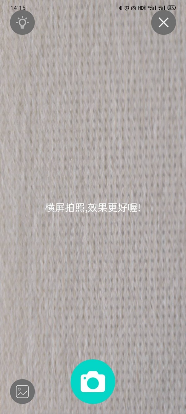 爱尚郎官方最新版图3