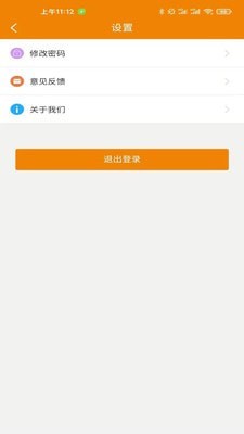甲马神行车主免费版