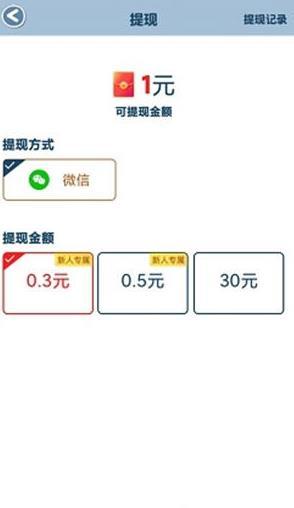 体重保卫战本手机版