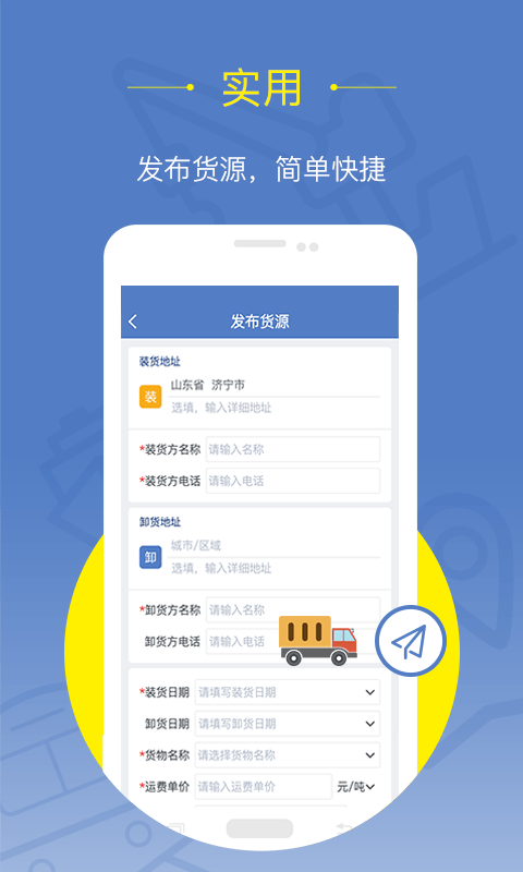 延强润杨货主直装版(1)