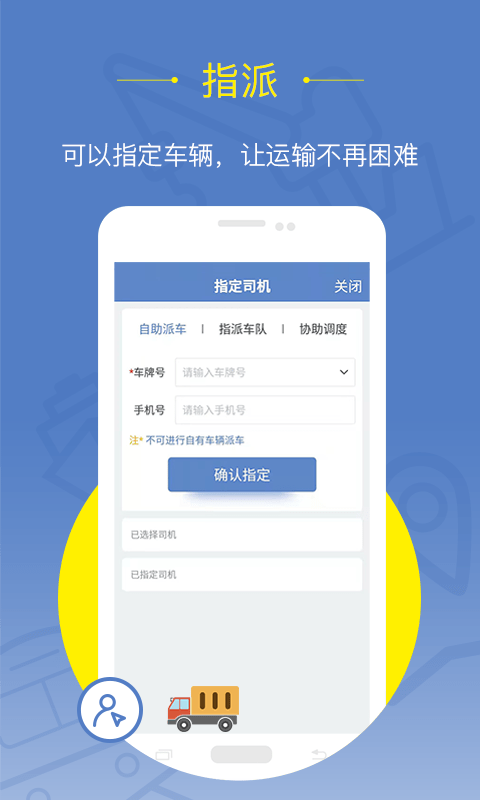 延强润杨货主直装版(4)