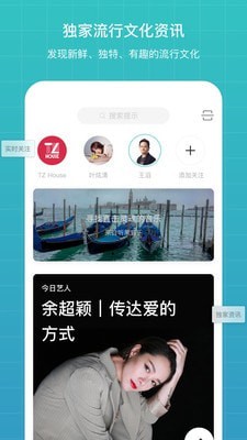 听果音乐手机版图1