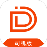滴渡安运司机端手机正版