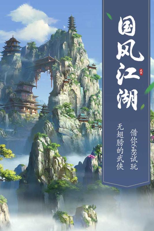 锦衣寒刀手机正版