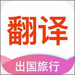 英语拍照翻译原版