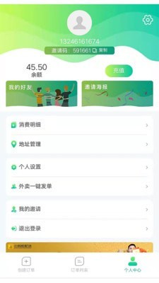 小蚂蚁同城官方正版