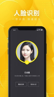 蚁邻未来社区免费原版