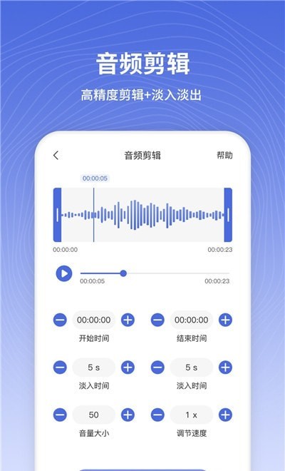 电话铃声制作官方正版图2