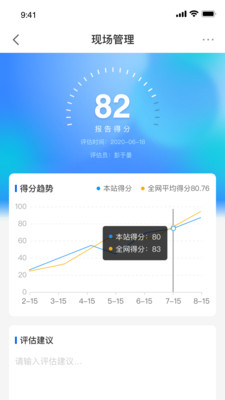 中化油达人安卓直装版