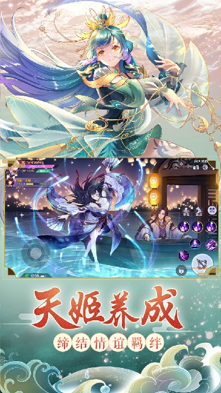 灵姬物语游戏绿色版截图2
