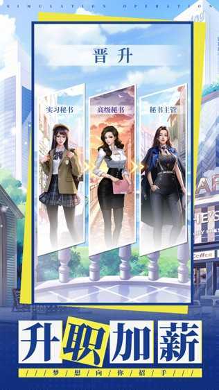 商业合伙人无广告版