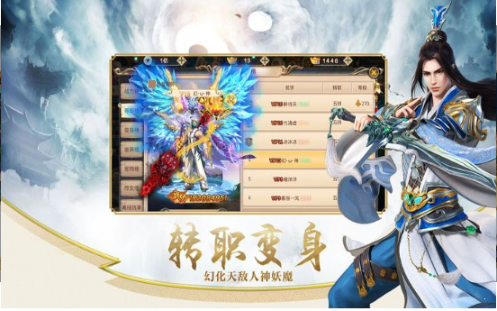 混沌昆仑安卓版截图3