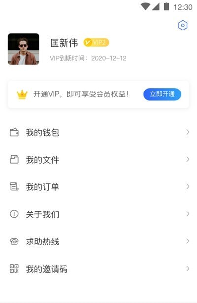 法+手机版