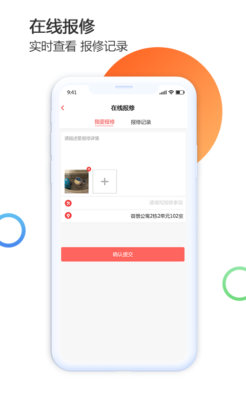 禹州生活免费原版