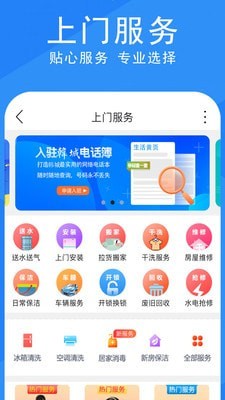 发现韩城官方版