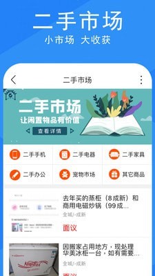 发现韩城官方版