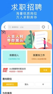 发现韩城官方版