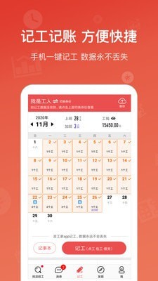 吉工家(3)
