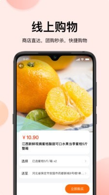蜗丁用户端手机最新版图4