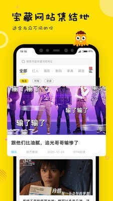 眼艺免费版图1