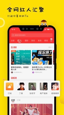眼艺免费版图3