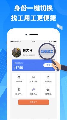 先华匠心最新版