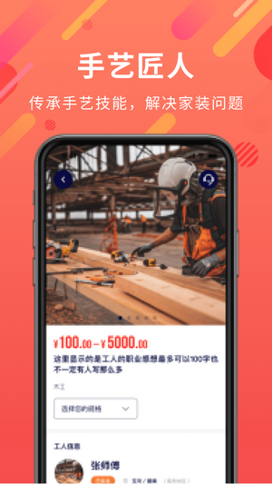 深深居通用版