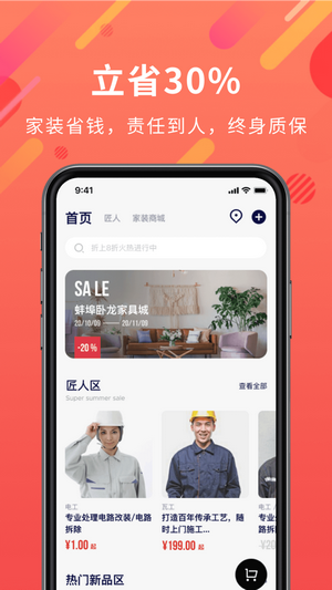 深深居通用版
