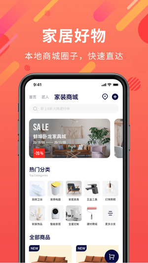 深深居通用版