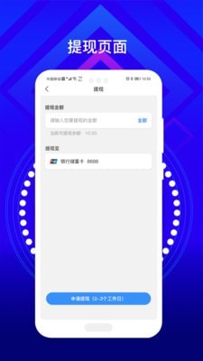 班客车生活(3)