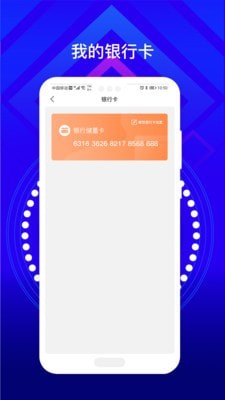班客车生活(4)